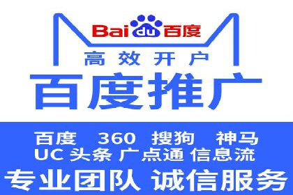揭秘信息流托管在某行业的广泛应用