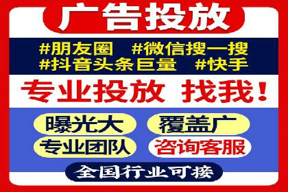 信息流优化师案例：打造爆款图文广告解析